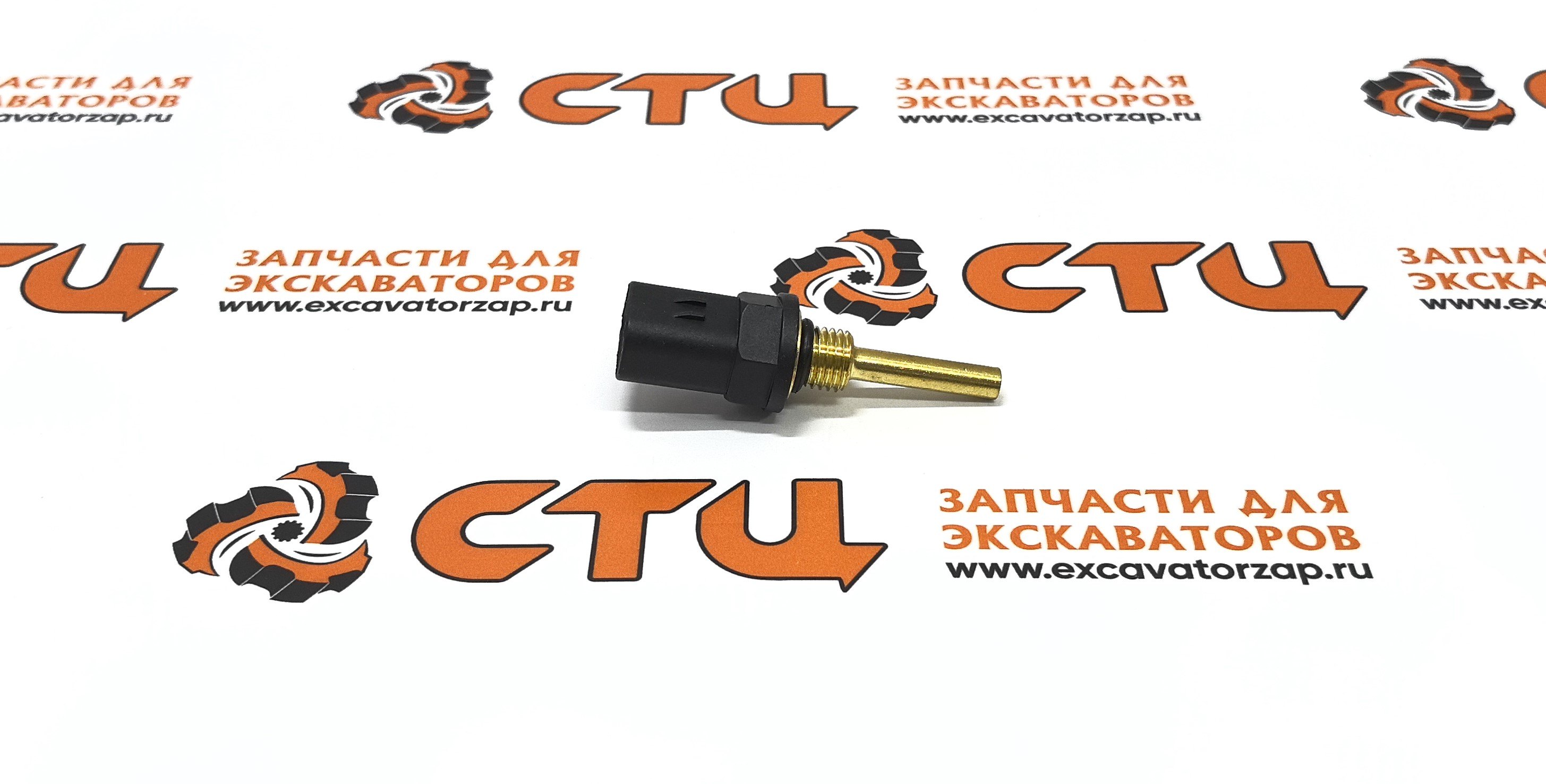 Датчик температуры охлаждающей жидкости U5MK1091 двигателя PERKINS