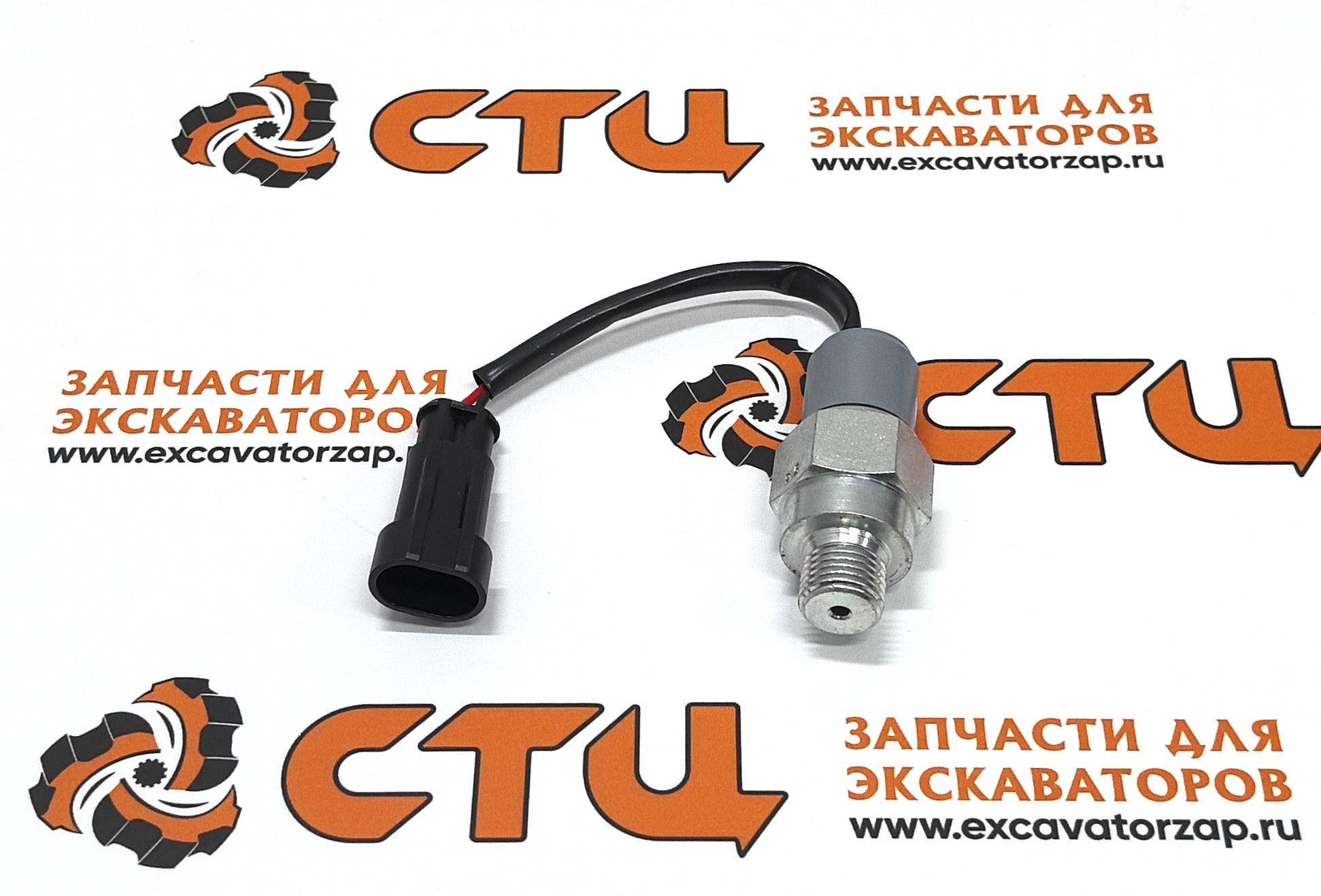 Датчик давления КПП 339785 экскаватора погрузчика NEW HOLLAND B95CTC, B110B, B115B, B110BTC, B95B, B95BLR, B95BTC, B110C, B95C, B95CLR