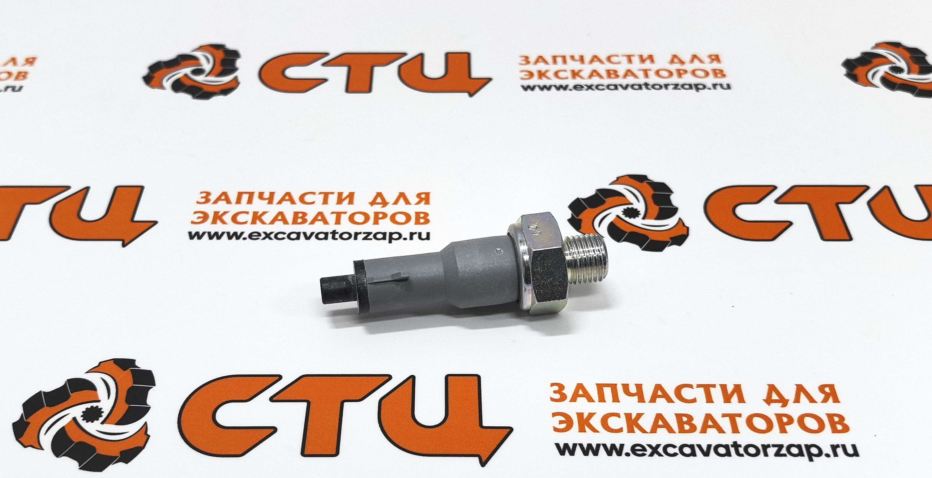 Датчик КПП C77AH33 экскаватора погрузчика Cukurova