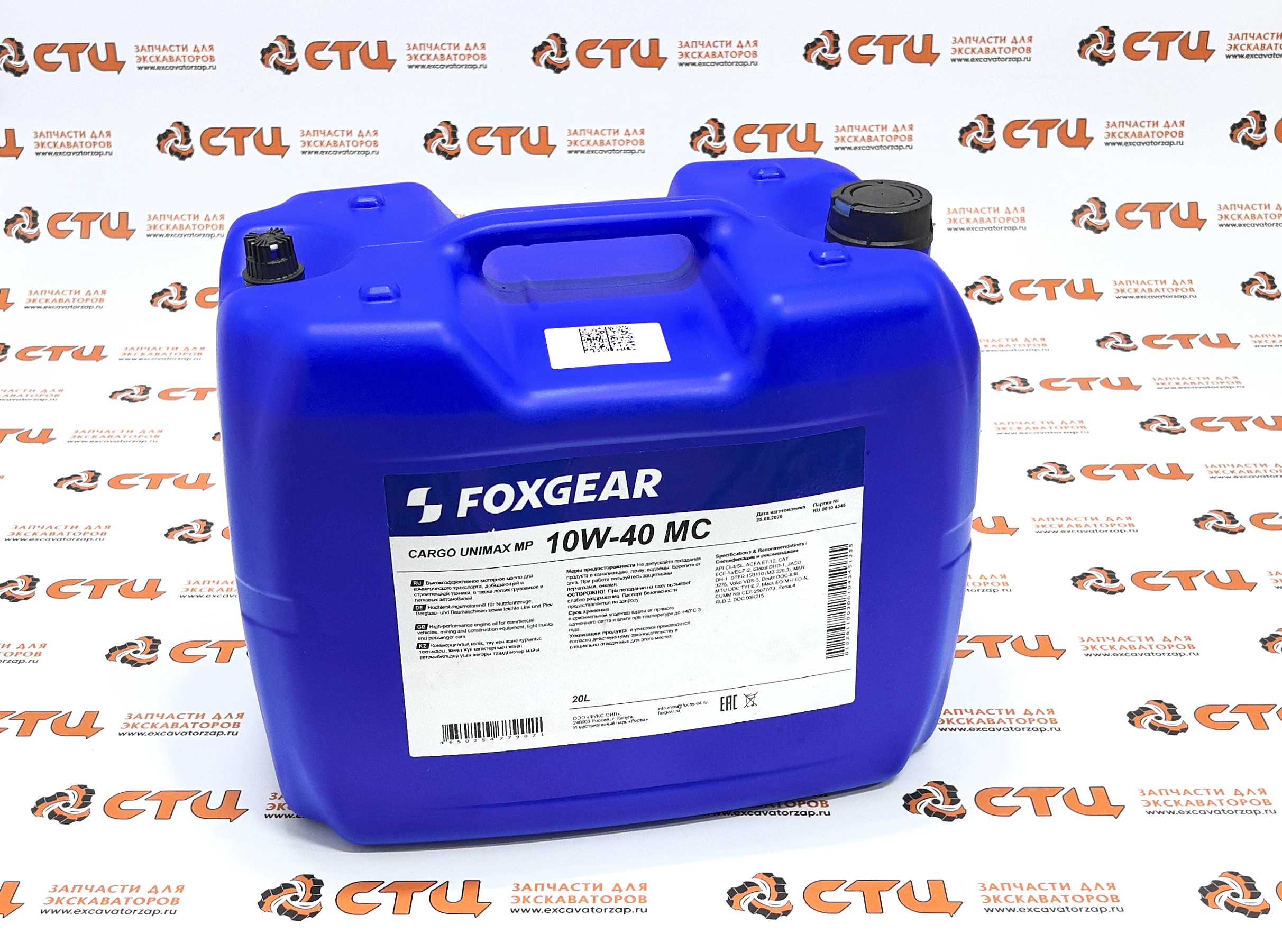 Масло моторное FOXGEAR CARGO Unimax MP 10W40 MC 20L