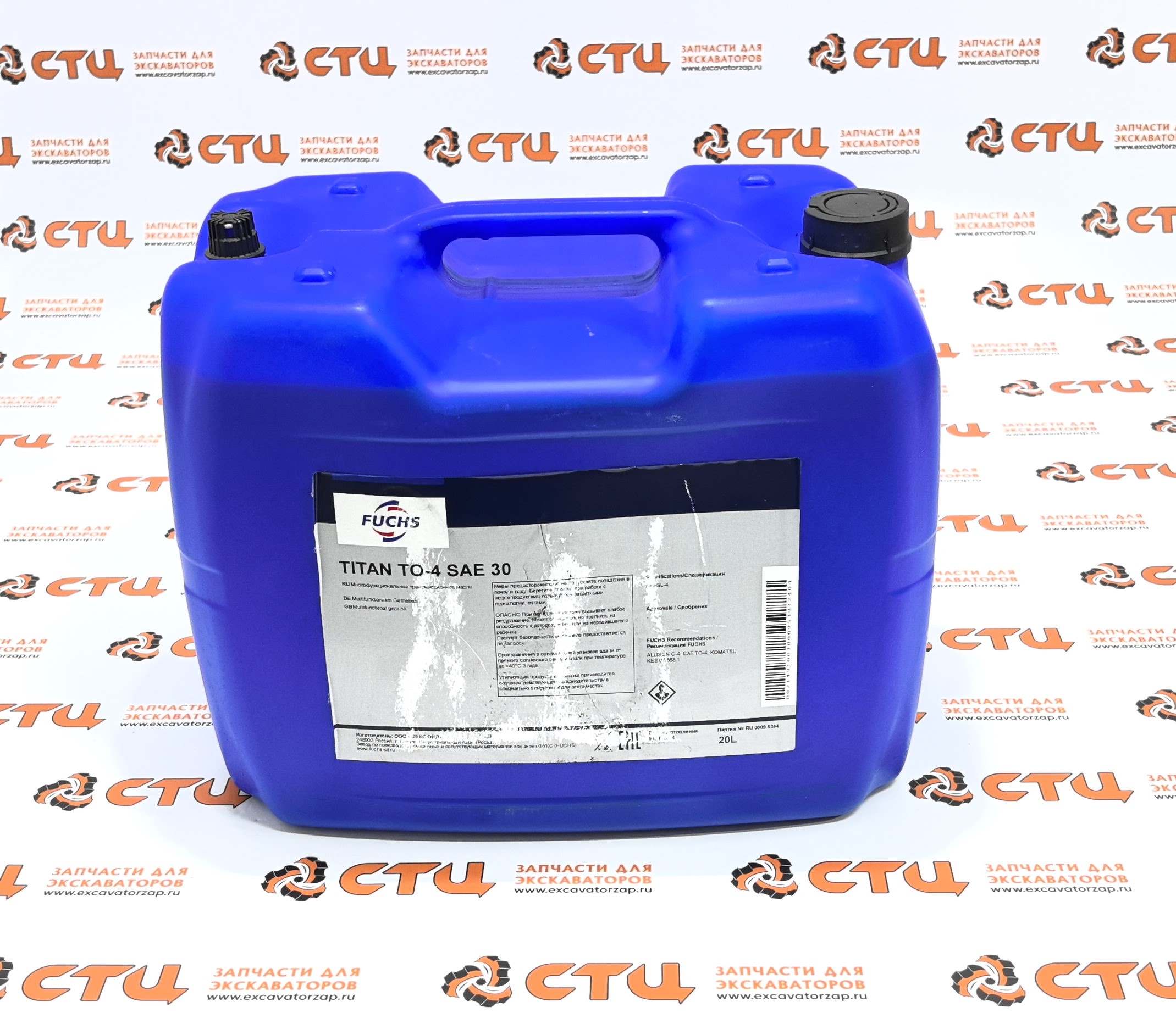 Масло универсальное тракторное FUCHS TITAN TO-4 SAE 30W канистра 20L