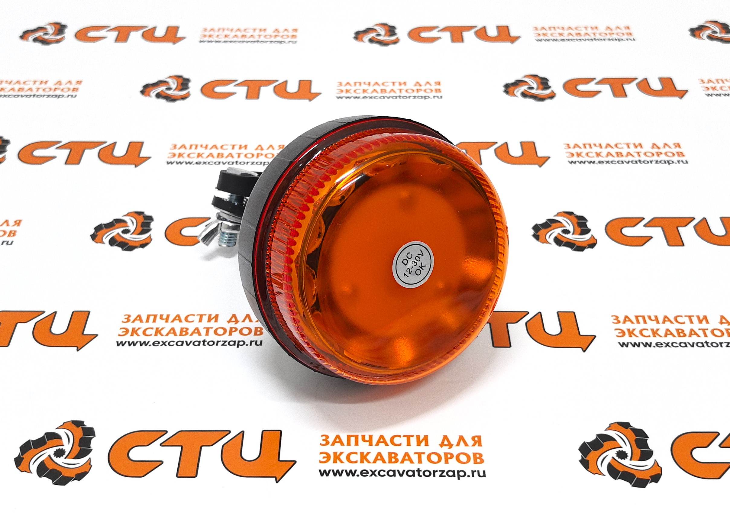 Маяк 21Q4-30700 проблесковый экскаватора HYUNDAI