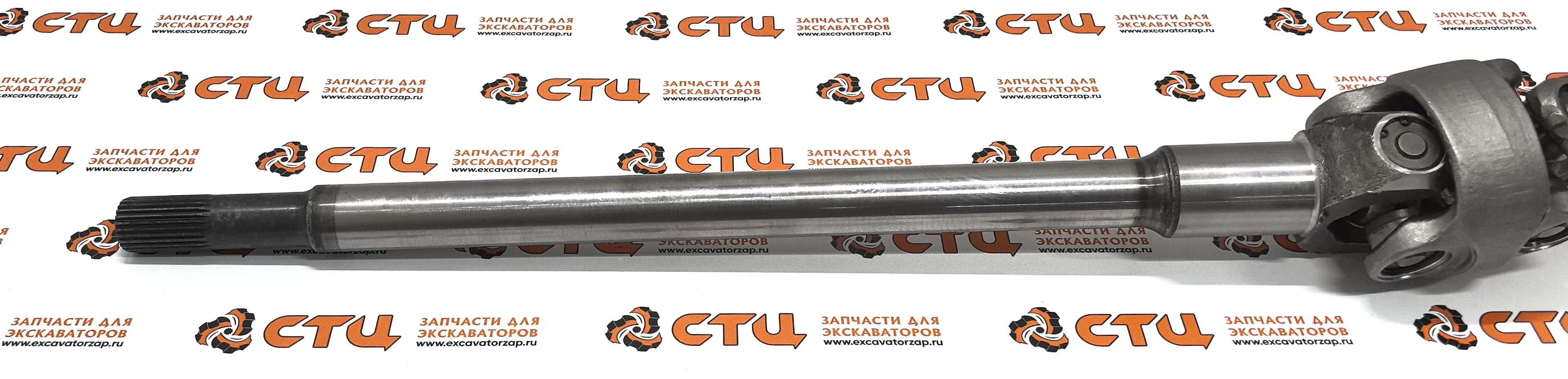 Полуось переднего моста ZGAQ-02238 + ZGAQ-02239 + ZGAQ-02240 + ZGAQ-02241 (АНАЛОГ) в сборе экскаватора Hyundai R170W-7, R170W-7A, R170W-9S, R180W-9S