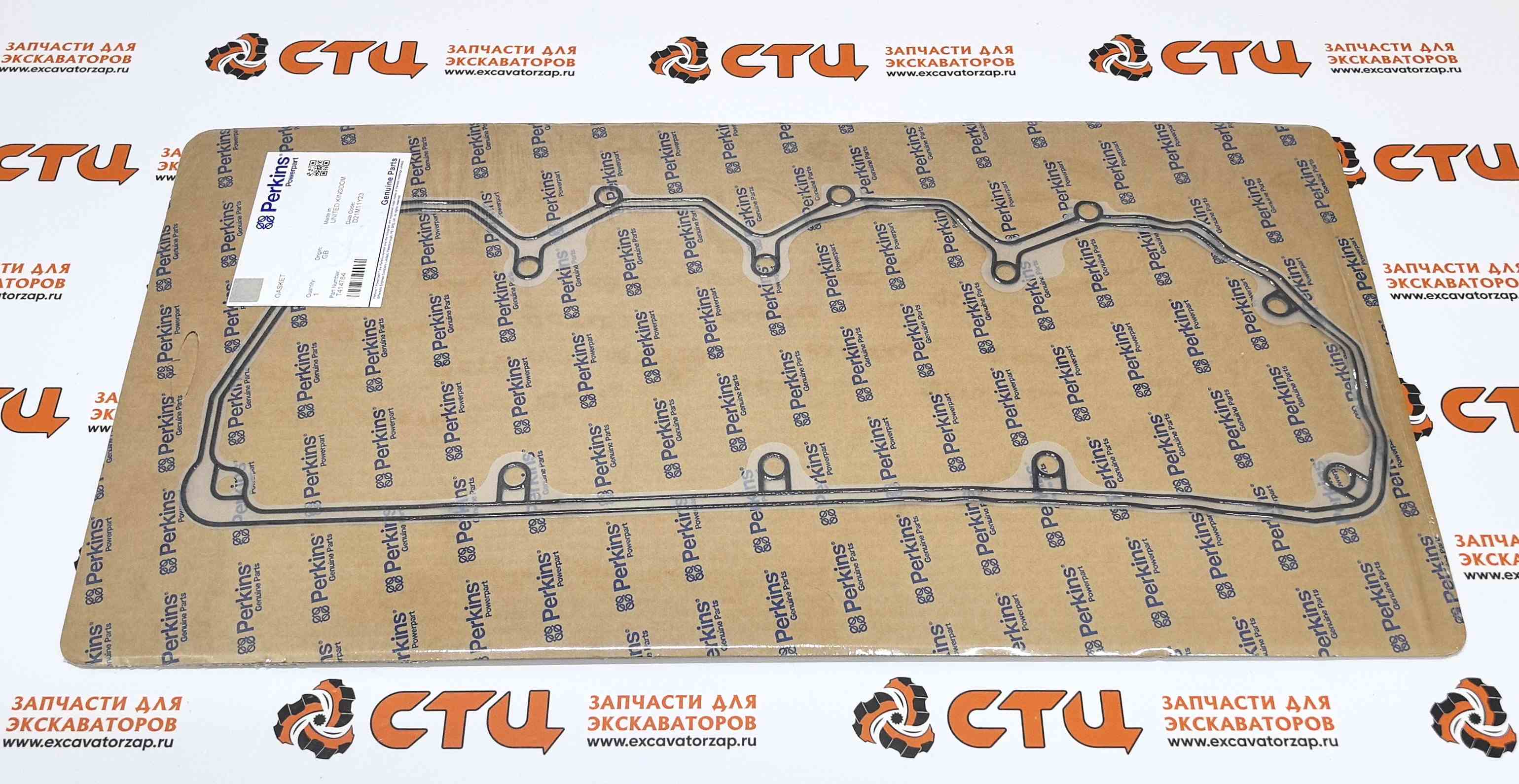 Запчасти для двигателя PERKINS