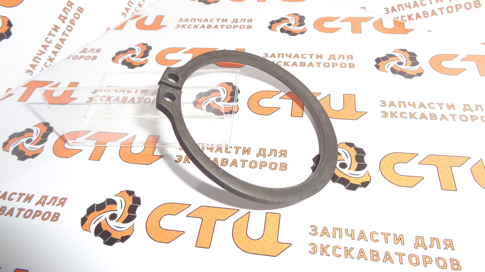 Стопорное кольцо 6V-8344, 6V8344