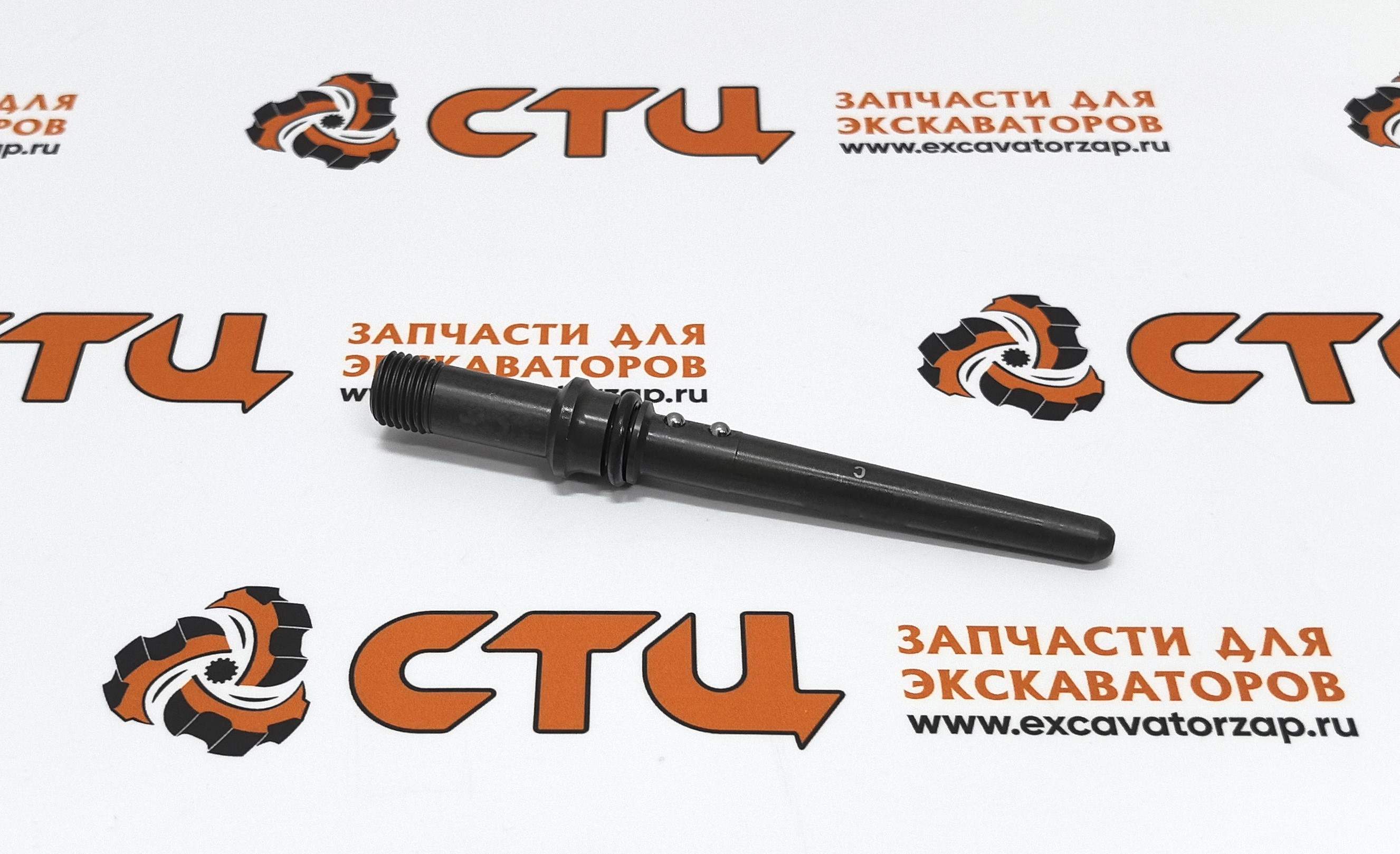 Штуцер 2854606 (коннектор, морковка) форсунки двигателя экскаватора погрузчика New Holland B115