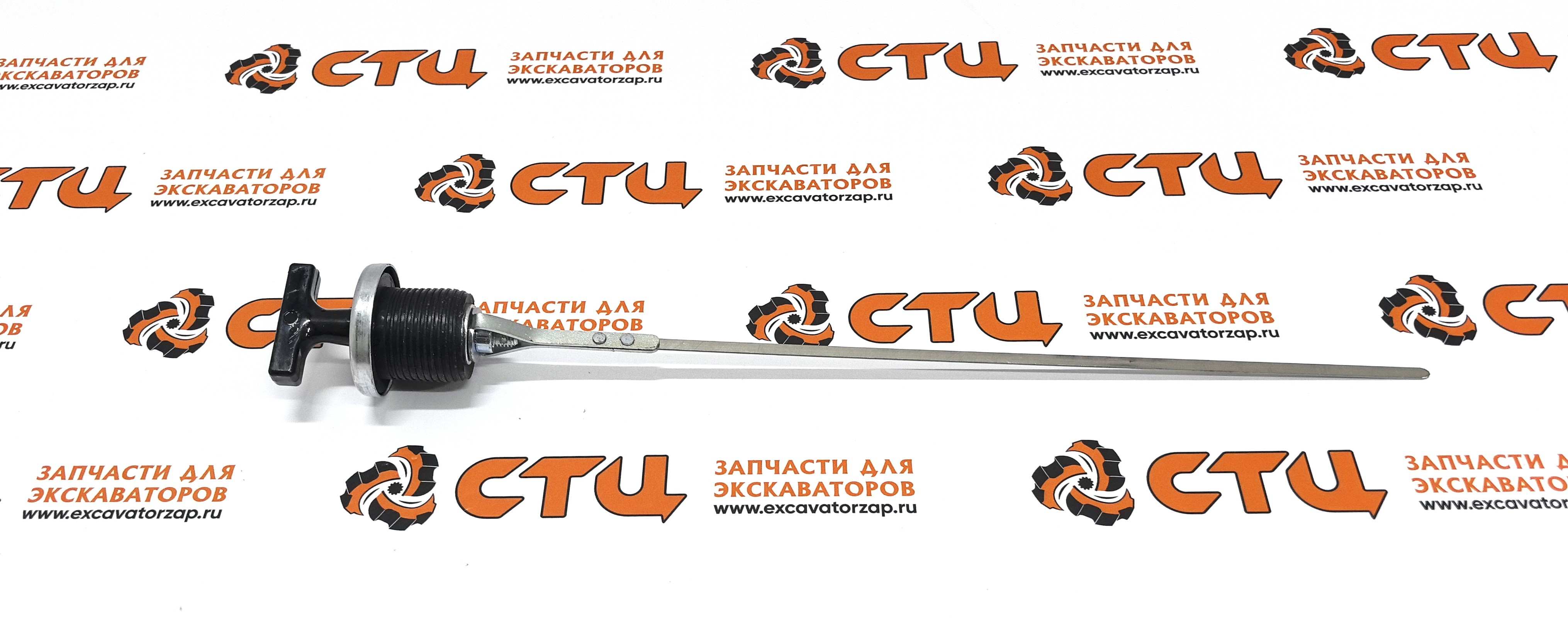 Щуп VOE11888467 масляный КПП экскаватора погрузчика VOLVO BL60, BL61, BL61PLUS, BL70, BL71, BL71PLUS