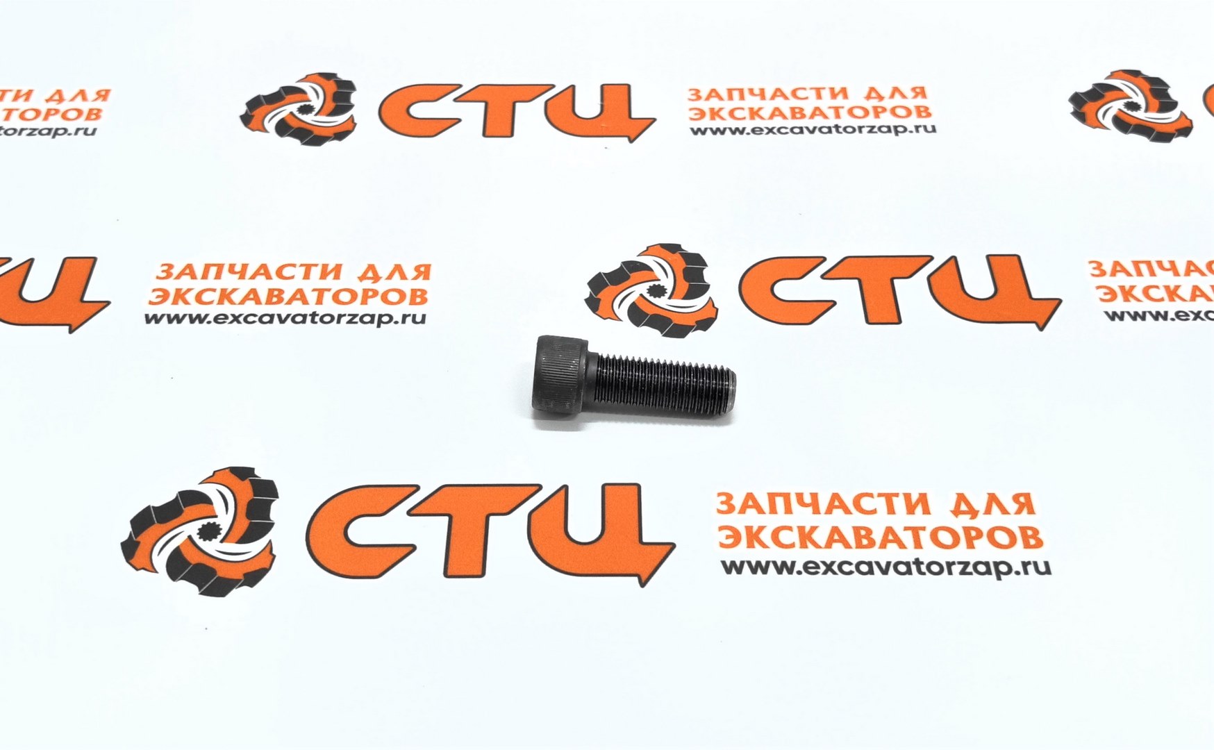 Винт ZGAQ-02888 (АНАЛОГ) дифференциала переднего, заднего мостов экскаватора HYUNDAI R170W7, R170W7A, R170W9S, R180W9S