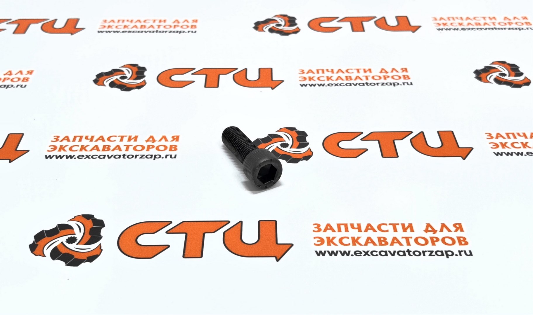 Винт ZGAQ-02888 (АНАЛОГ) дифференциала переднего, заднего мостов экскаватора HYUNDAI R170W7, R170W7A, R170W9S, R180W9S