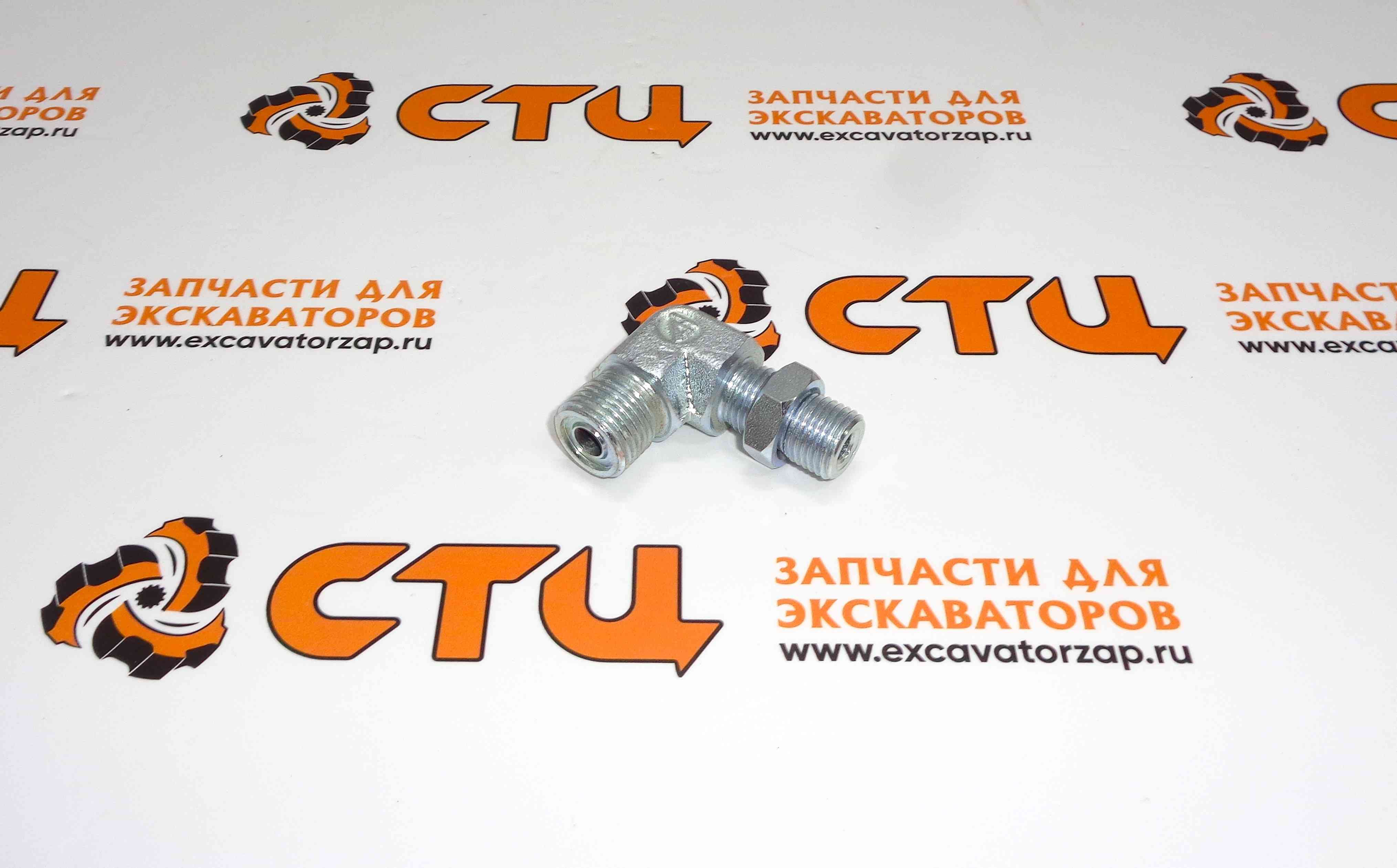 Адаптер (переходник, штуцер) угловой 148-8378, 1488378 (гц челюсти корпус гидрозамка каретки)