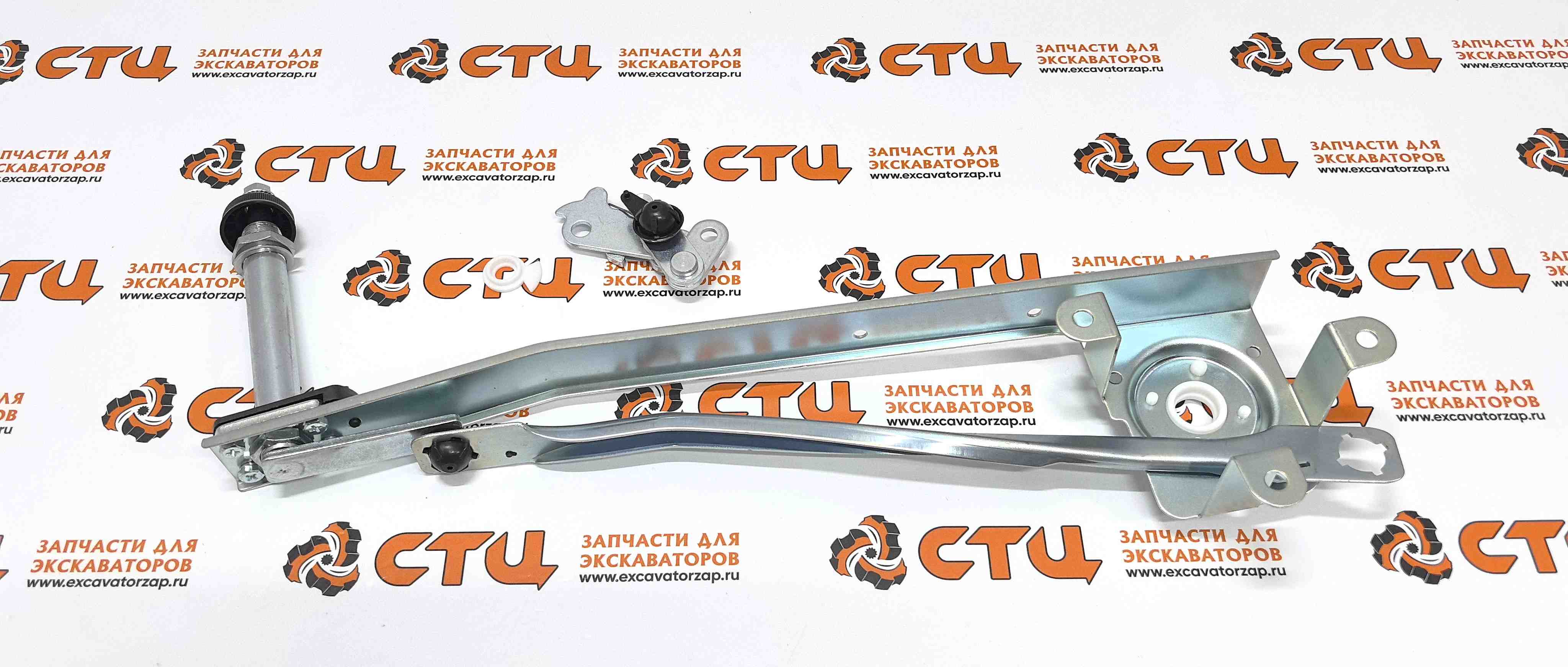 Трапеция (кронштейн, тяга) 21N6-01261 стеклоочистителя экскаватора  HYUNDAI HW140, HW210, HX140L, HX180L, HX220L, HX220NL, HX235L, HX260L, HX300L, HX330L, HX380L, HX430L, HX480L, HX520L, R110-7, R110-7A, R1200-9, R125LCR-9A, R140LC-7, R140LC-7A, R140LC9,