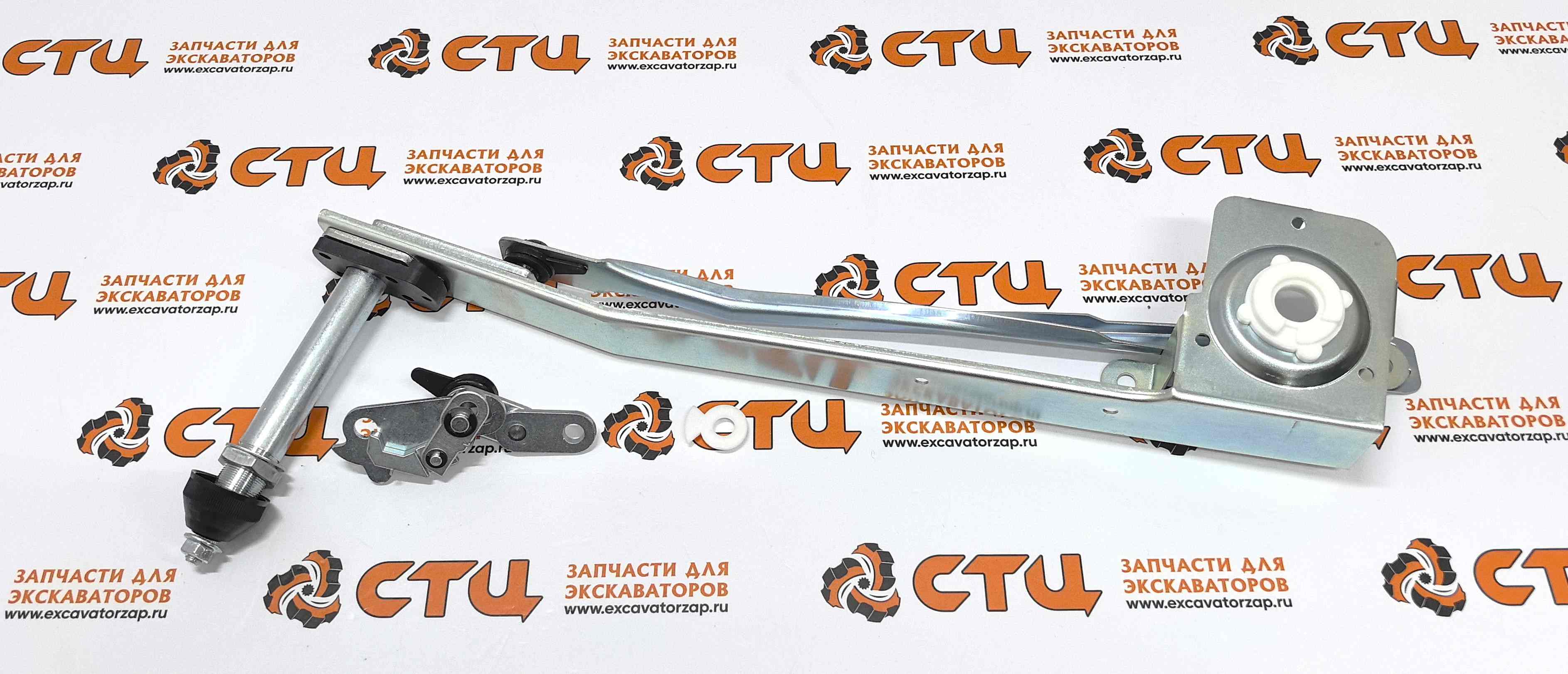 Трапеция (кронштейн, тяга) 21N6-01261 стеклоочистителя экскаватора HYUNDAI HW140, HW210, HX140L, HX180L, HX220L, HX220NL, HX235L, HX260L, HX300L, HX330L, HX380L, HX430L, HX480L, HX520L, R110-7, R110-7A, R1200-9, R125LCR-9A, R140LC-7, R140LC-7A, R140LC9,