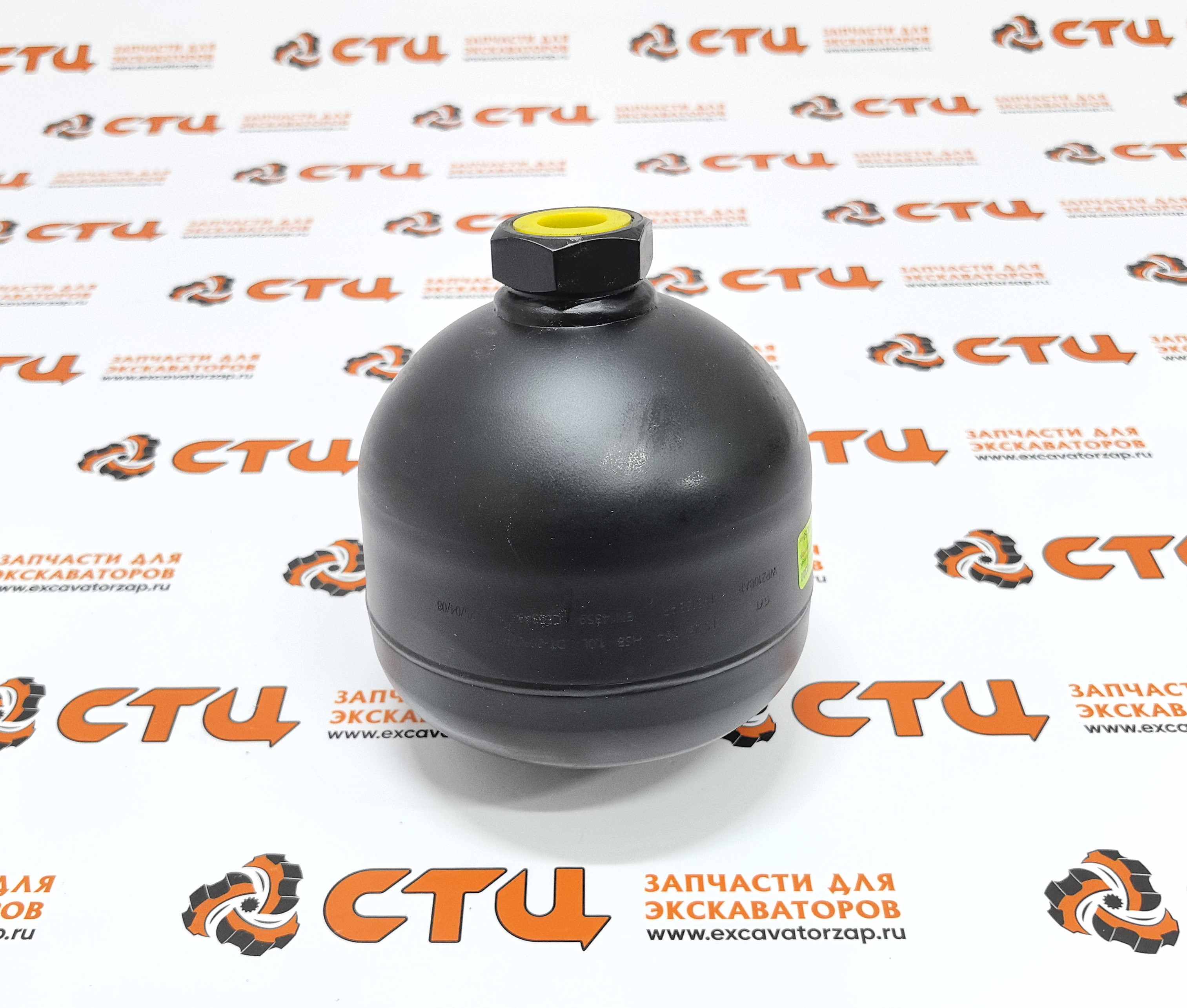 Пневмогидроаккумулятор KBWB-00009 экскаватора HYUNDAI