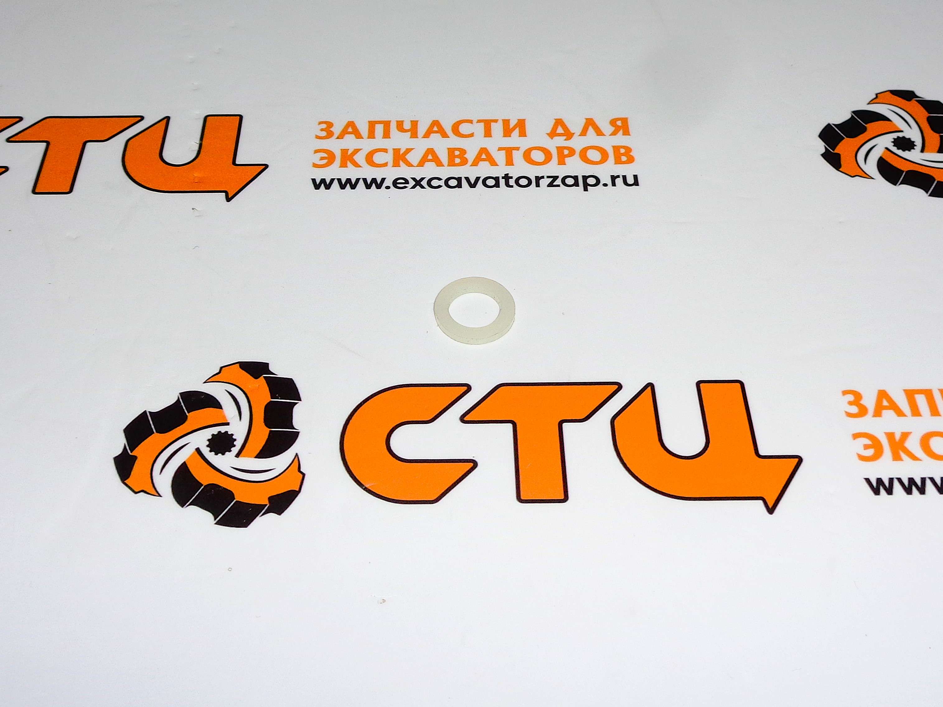 Кольцо уплотнительное 31U2-10290 (для крестовины рычага) экскаватора погрузчика HYUNDAI H940S