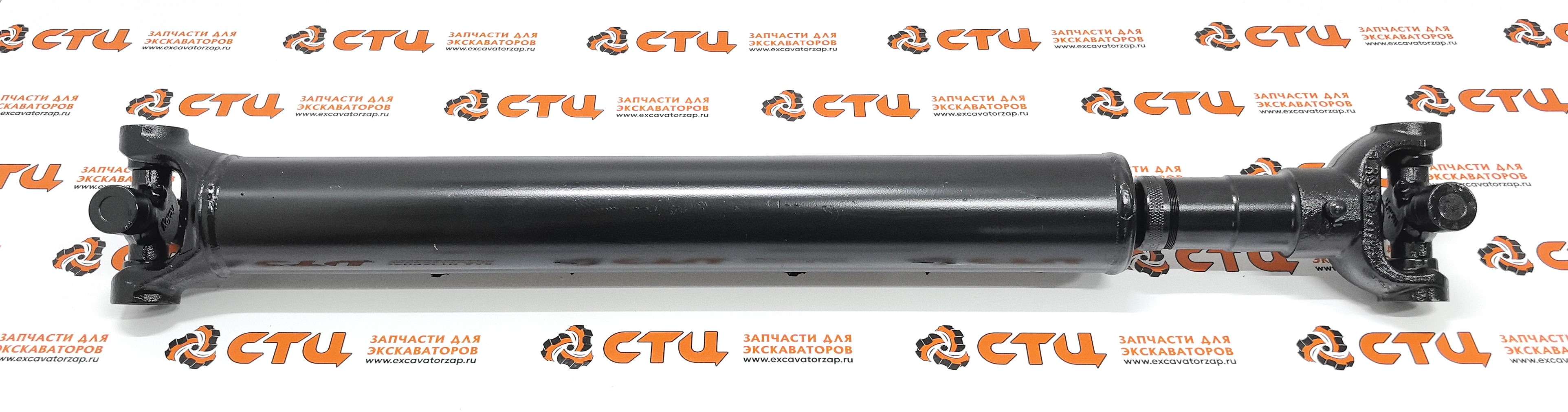 Вал 5441890 карданный передний экскаватора погрузчика MST544