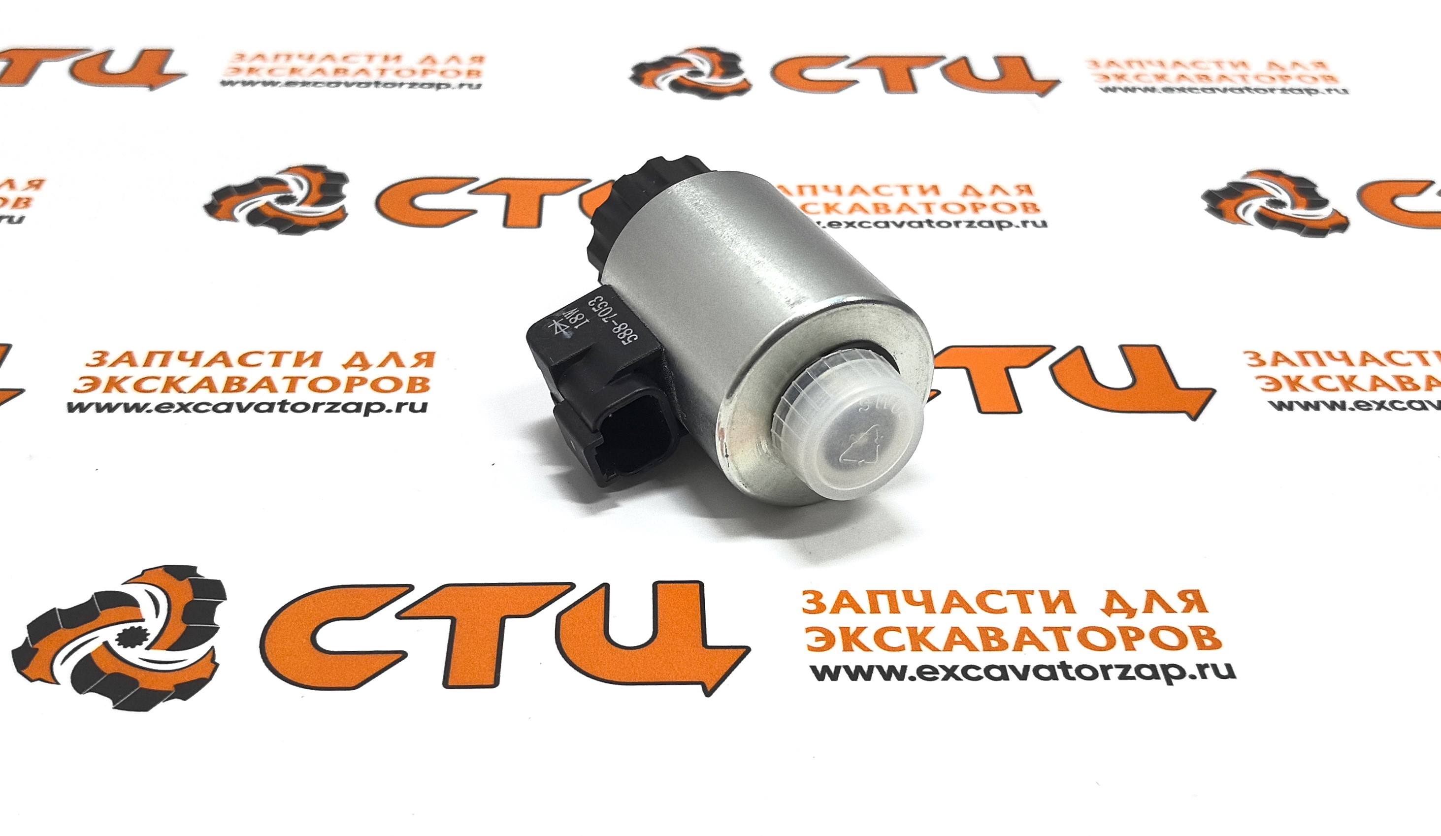 Соленоид (шток, клапан) КПП 280-7012, 2807012 (CAT, оригинал) экскаватора погрузчика CAT428, CAT432, CAT434