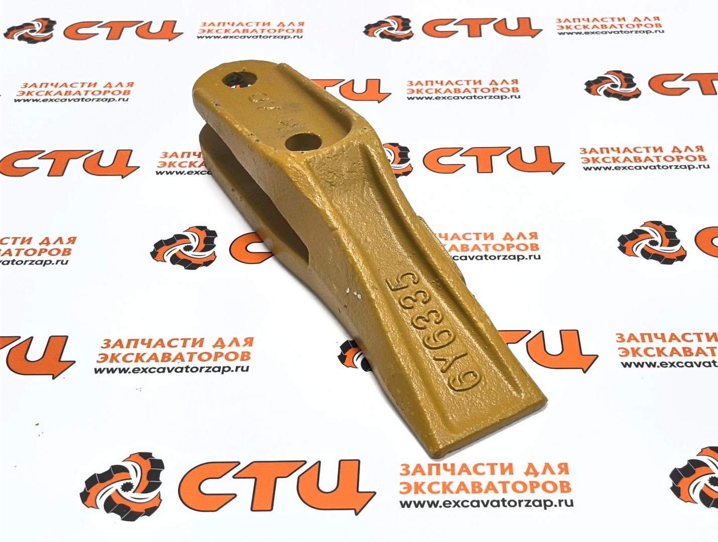 Центральный зуб 9W1879, 9W-1879 6Y6335, 6Y-6335 экскаватора погрузчика CAT428, CAT432, CAT434 …
