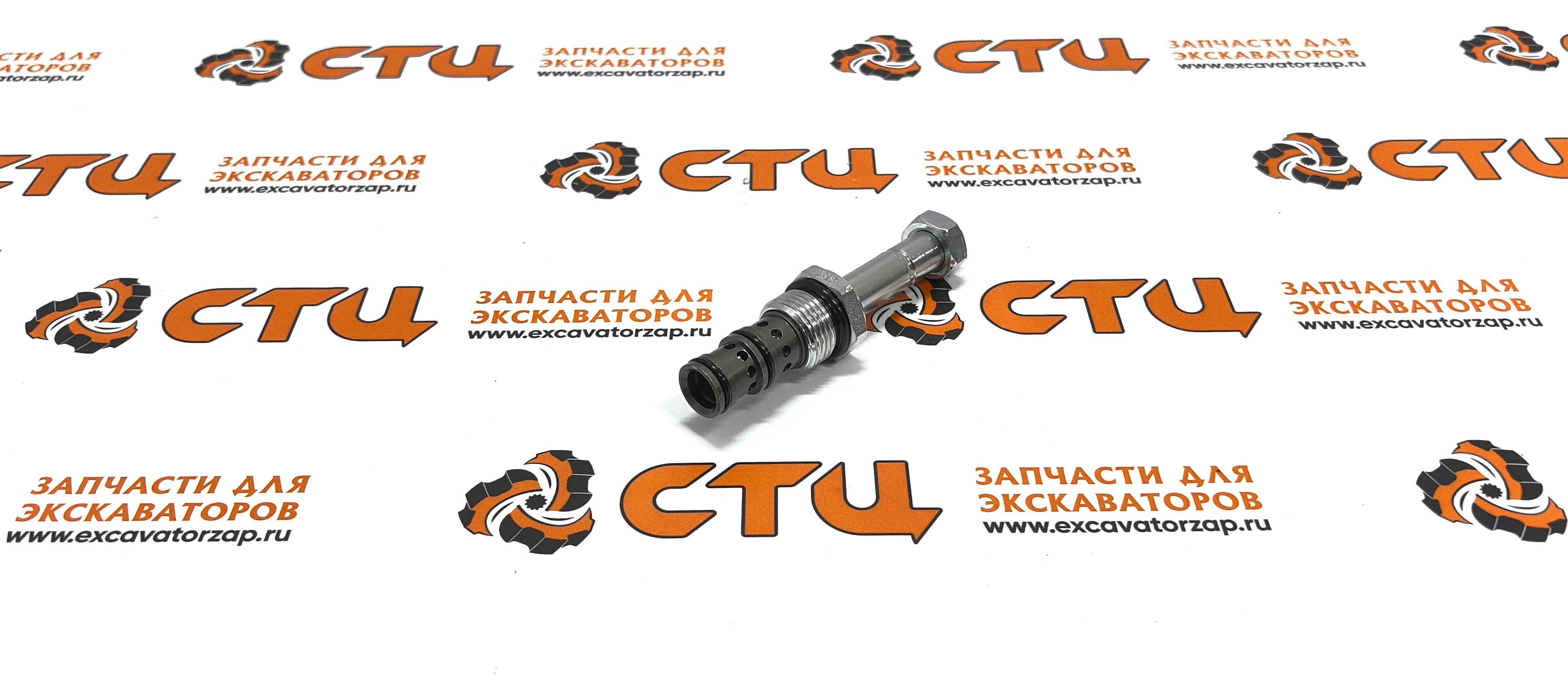 Соленоид K9001354 блока управления трансмиссией экскаватора Doosan DX140W, DX160W, DX170W, DX190W, DX210W