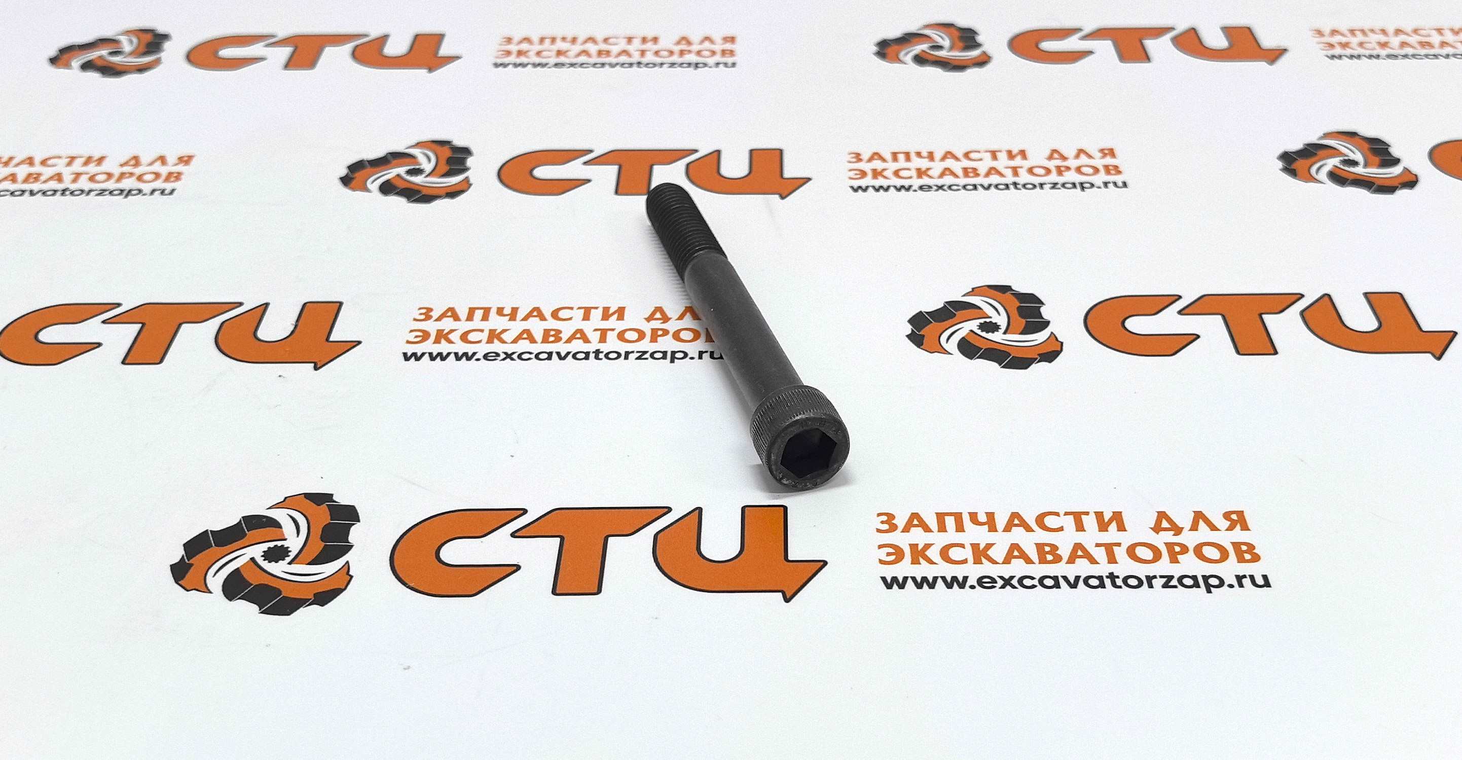 Винт 0636.101.620, 0636101620, 0636-101-620 (АНАЛОГ) главной пары переднего, заднего мостов экскаватора HYUNDAI HW210, R210W-9, R210W9A, R210W9AMH, R210W9MH, R210W9S