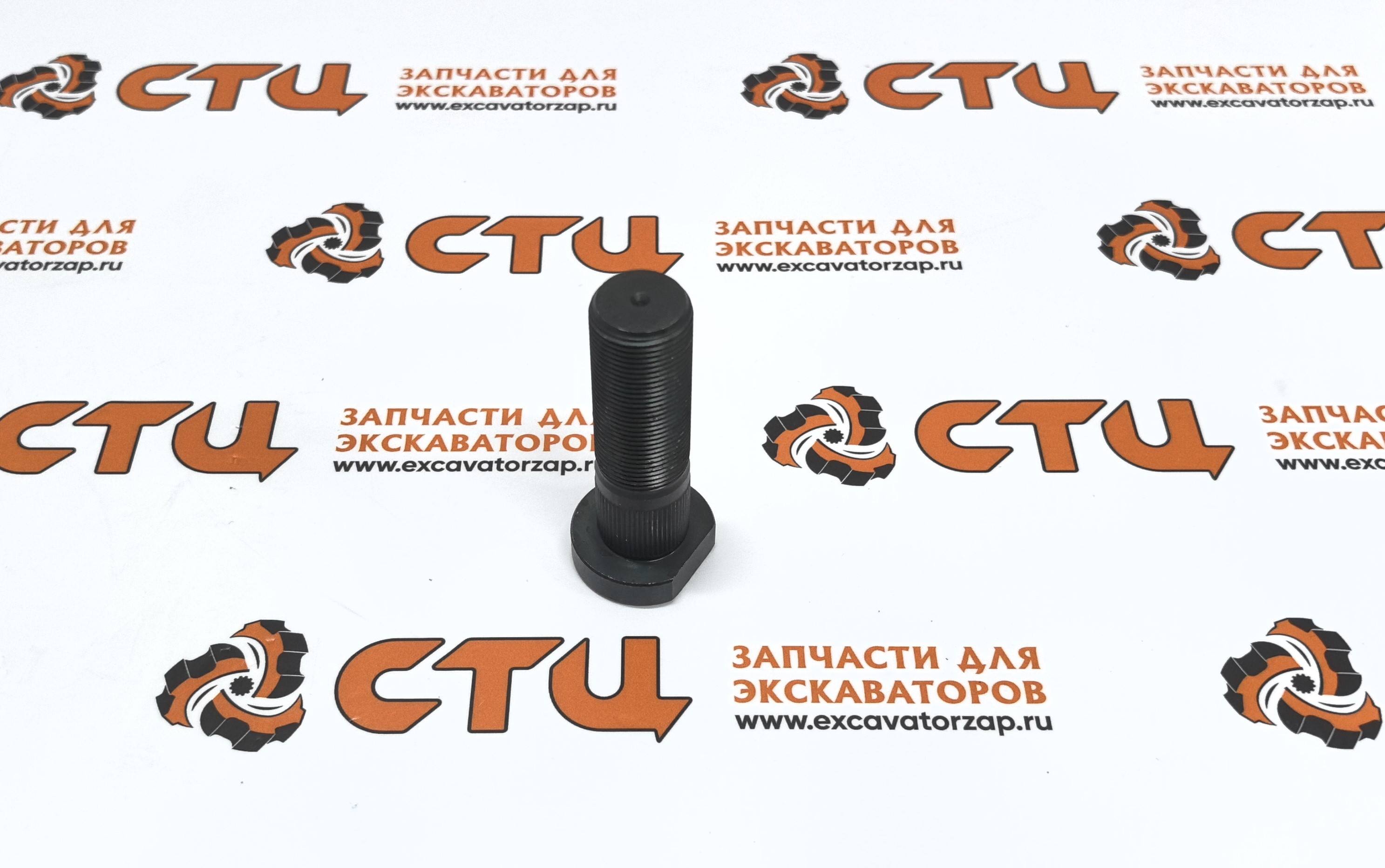 Шпилька колесная S06/42019, S0642019 ступицы экскаватора погрузчика Hidromek 102